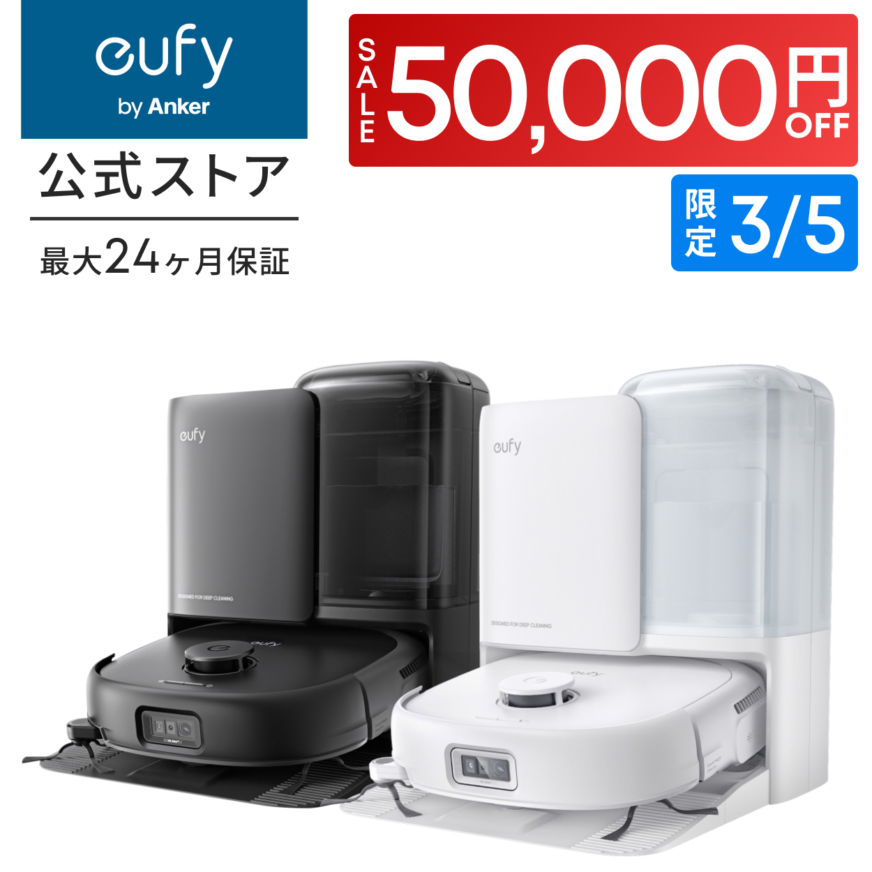 Eufy（Anker） Anker Eufy (ユーフィ) Robot Vacuum Omni E25