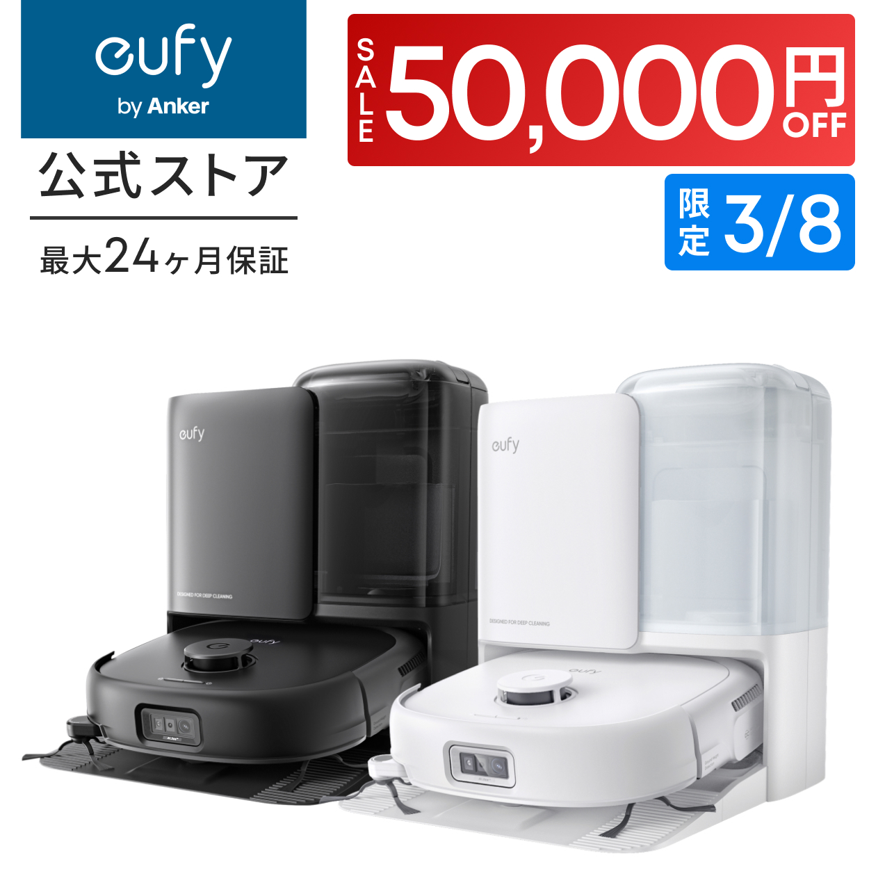 Eufy（Anker） Anker Eufy (ユーフィ) Robot Vacuum Omni E25