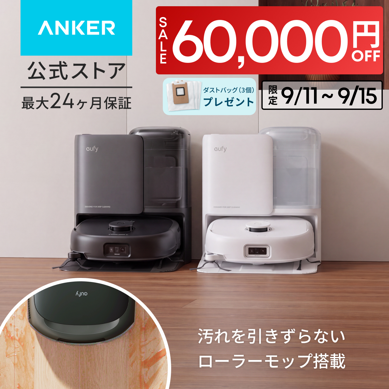Anker Eufy (���[�t�B) Robot Vacuum Omni E25 (���{�b�g�|���@)�y���[���[���b�v/�S�����N���[�j���O�X�e�[�V�����z