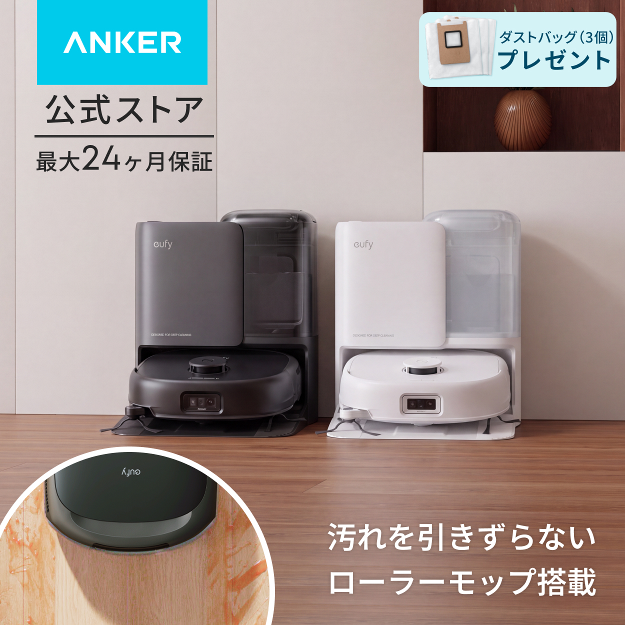 Eufy（Anker） Anker Eufy (ユーフィ) Robot Vacuum Omni E25