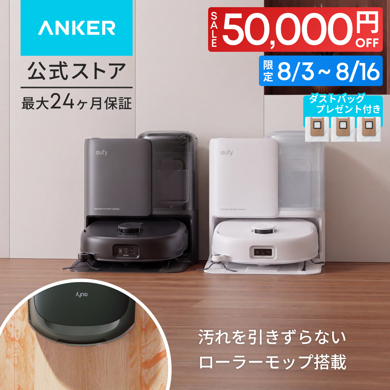 掃除機・クリーナー Anker Eufy Robot Vacuum Omni E25 Anker Eufy Robot Vacuum Omni E25」の人気商品一覧・価格比較 - 価格.com