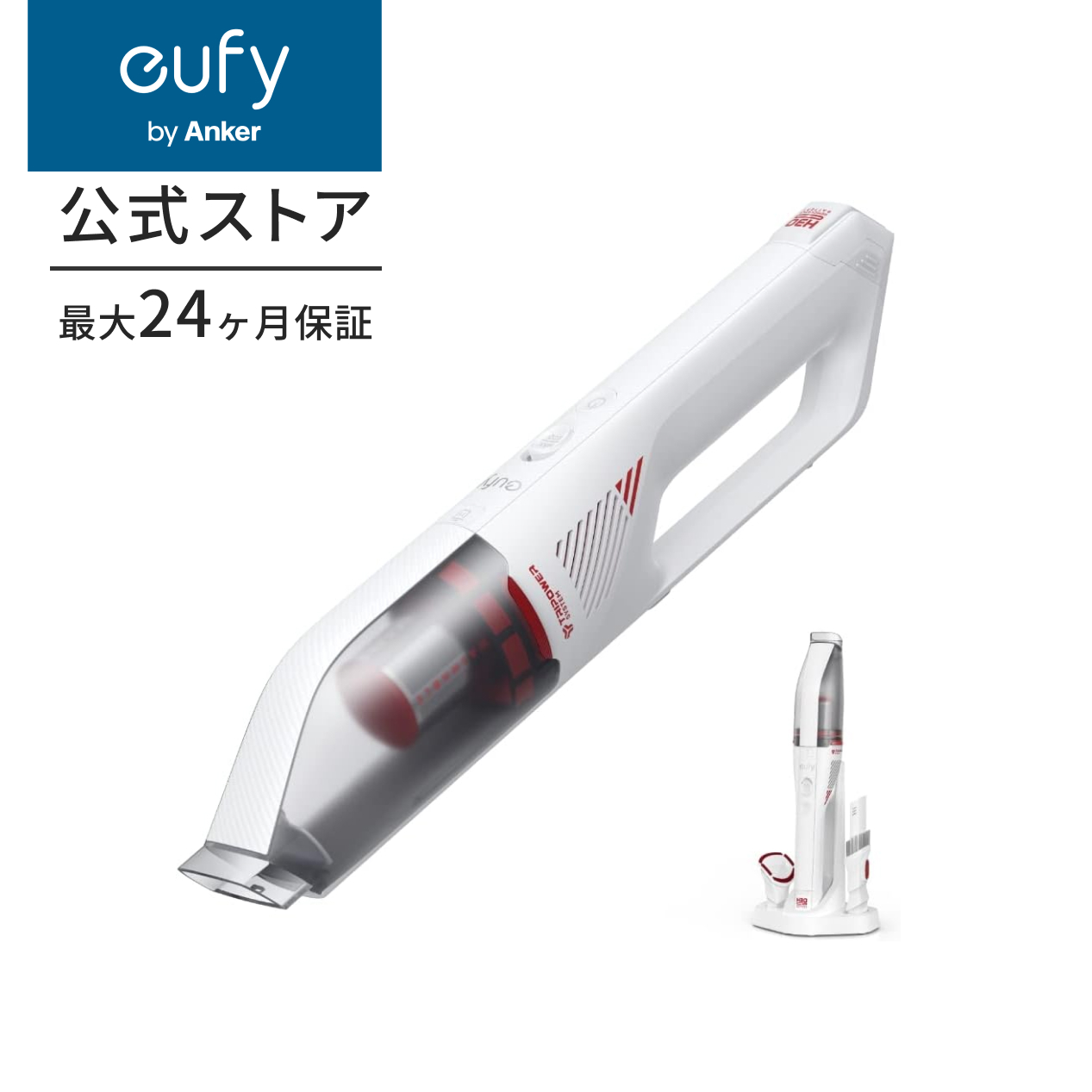 Anker Eufy HomeVac H30 Venture（ハンディクリーナー）【コードレス/充電式/軽量設計 / 16000Paの吸引力 /  コンパクトサイズ/車用/アタッチメント 付属】 : t2522 : AnkerDirect - 通販 - Yahoo!ショッピング