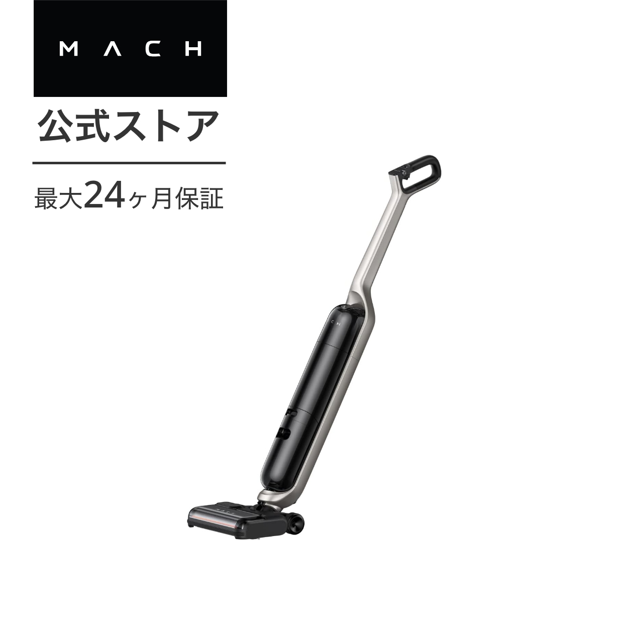 Anker MACH (マッハ) V1 Ultra (コードレス水拭き掃除機)  高温スチーム/水拭き両用/強力吸引/急速床乾燥/ブラシ自動洗浄・自動乾燥/長時間運転/大容量タンク