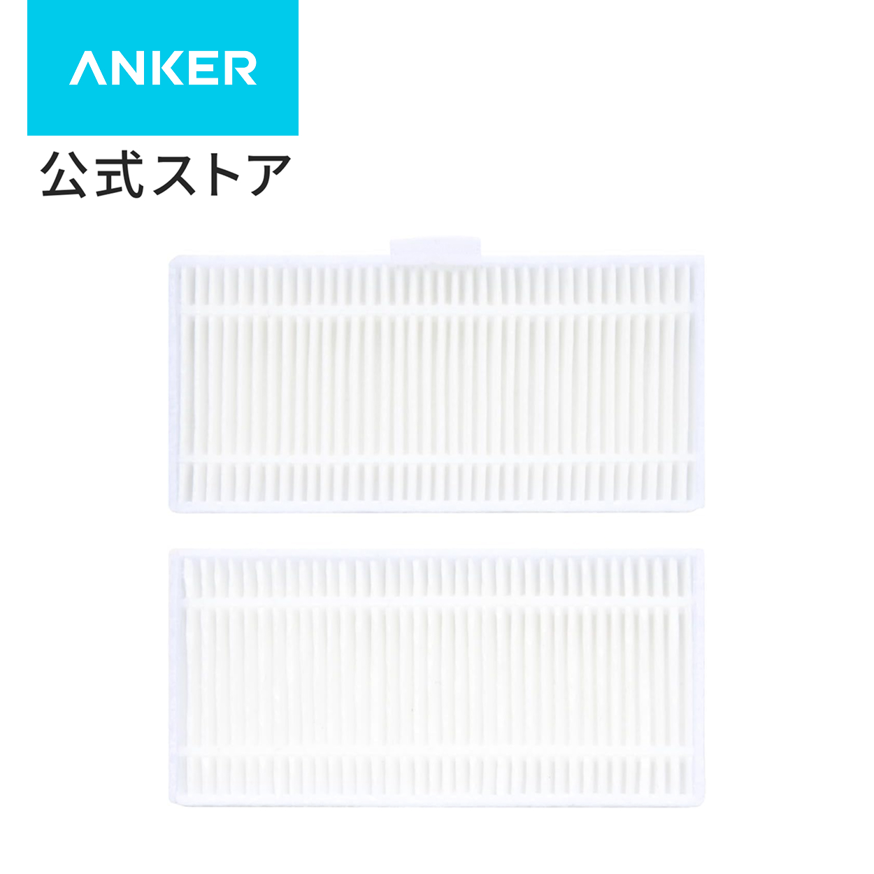 Eufy（Anker） ロボット掃除機 Anker Eufy Clean (ユーフィクリーン