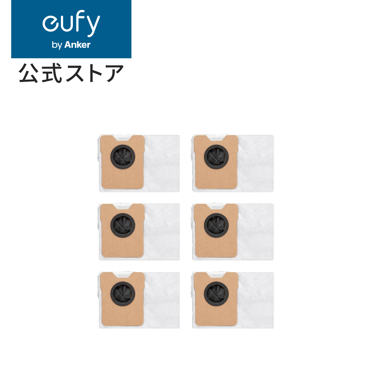 Eufy Robot Vacuum  �����p�_�X�g�o�b�O (Auto-Empty C10�Ή� / Omni C20�Ή�)