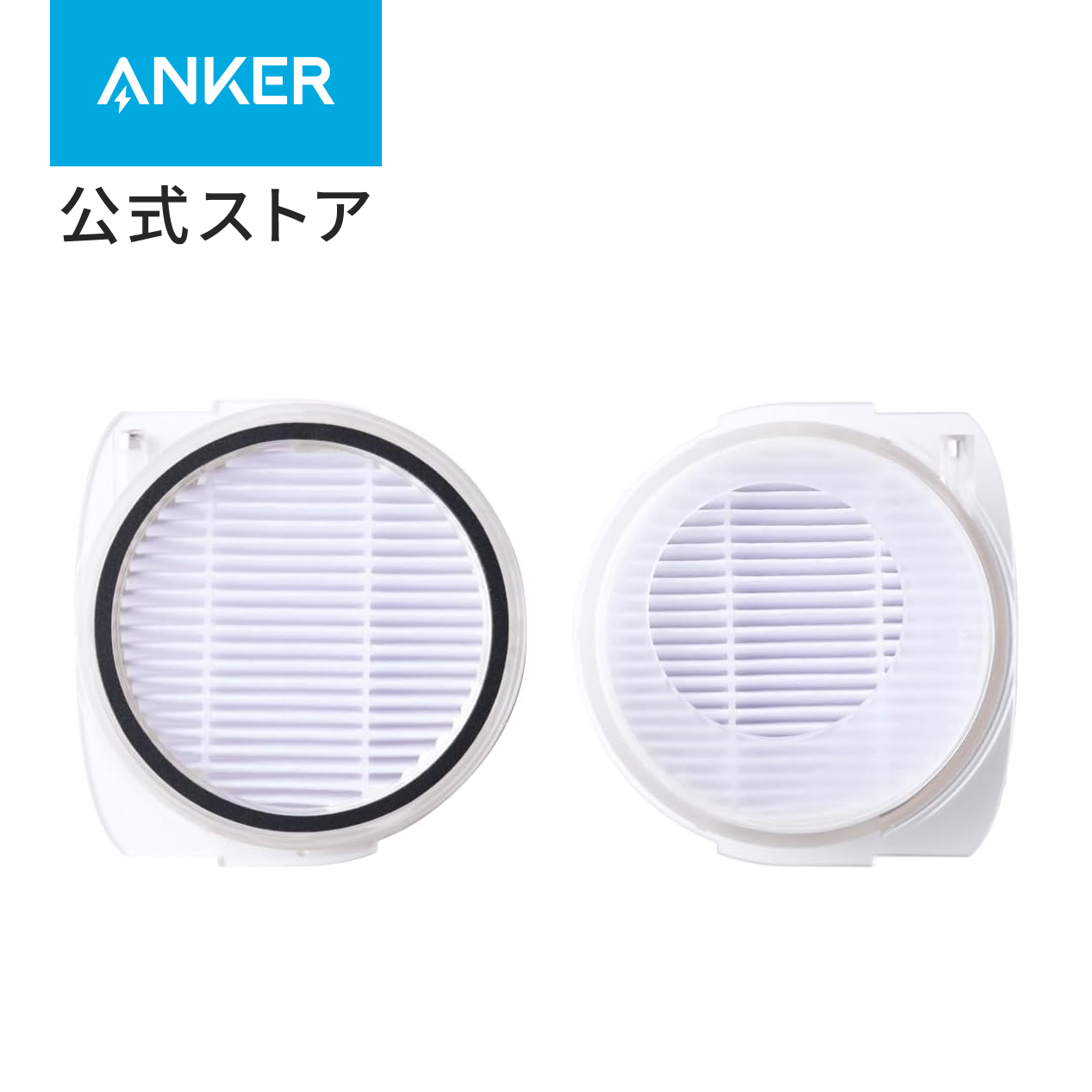 Anker Eufy (���[�t�B) Robot Vacuum �����p�t�B���^�[ (Omni S2�Ή�)