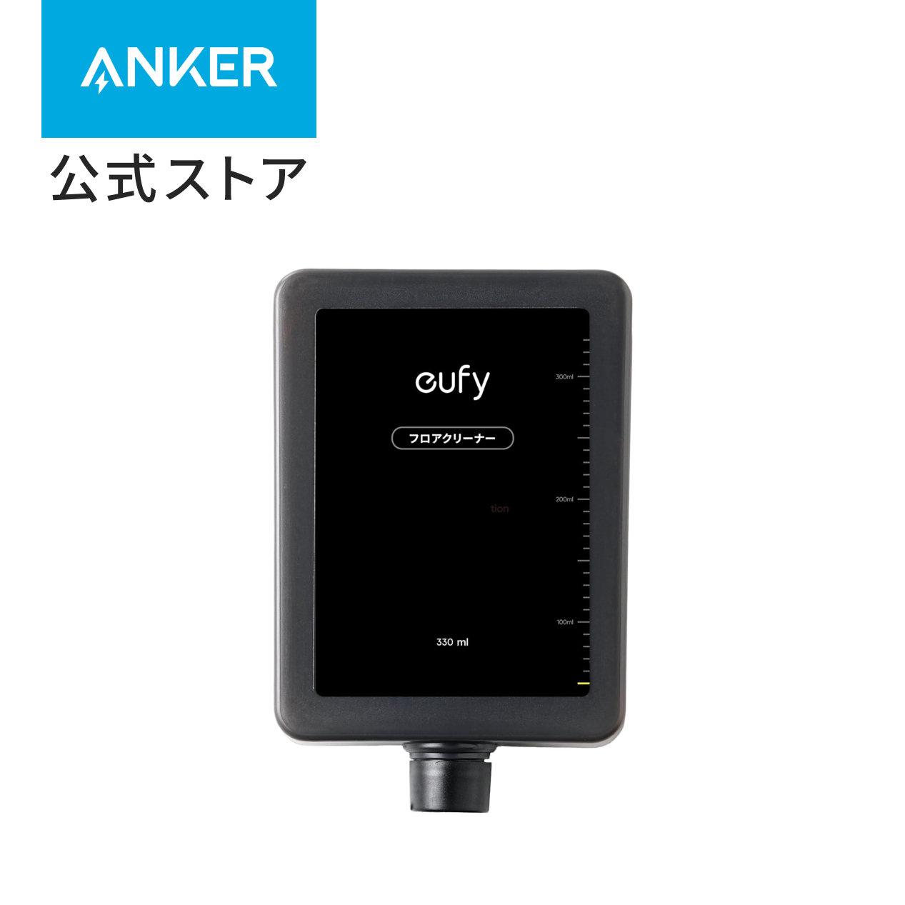 Eufy Robot Vacuum �����p�t���A�N���[�i�[ (Omni S2�Ή�)
