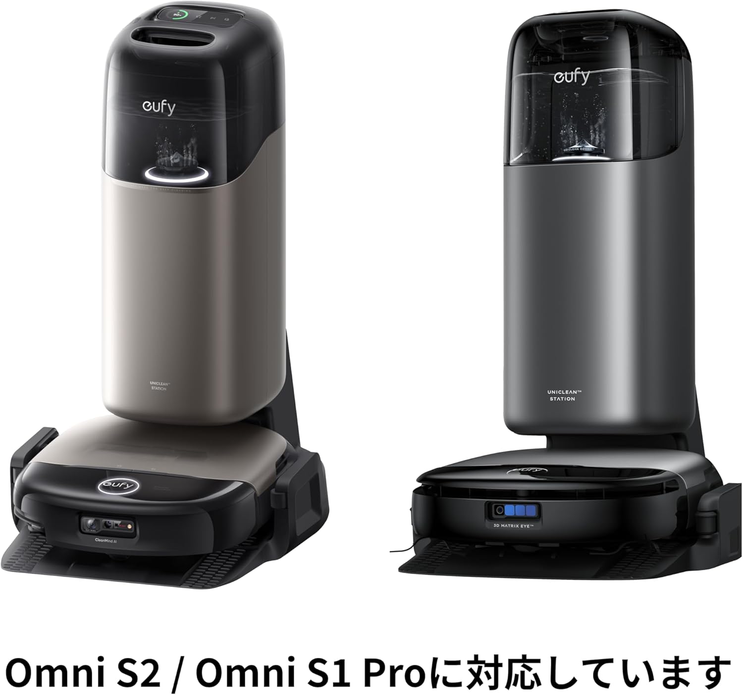 Eufy（Anker） Eufy Robot Vacuum 交換用ダストバッグ (Omni S1 Pro