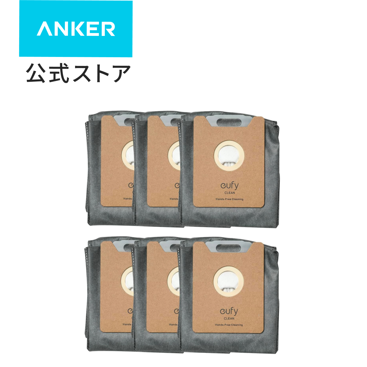 Eufy（Anker） Anker Eufy RoboVac G40+ / G40 Hybrid+ 交換用ダスト