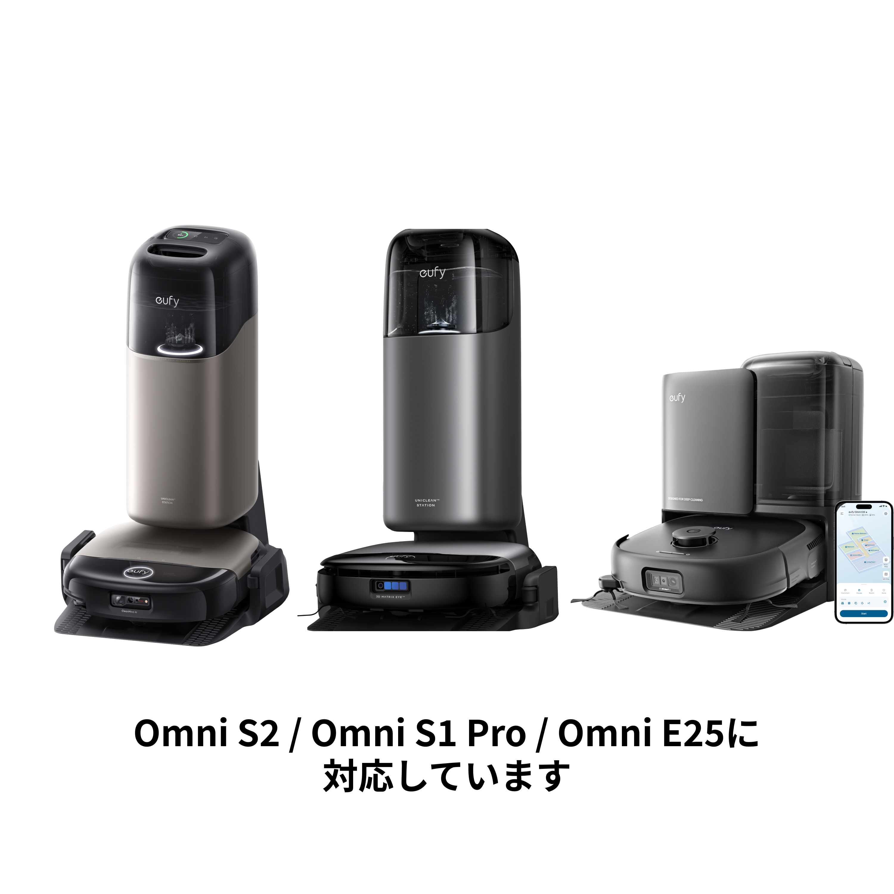 Eufy（Anker） Eufy Robot Vacuum 交換用ローラーモップ (Omni S1 Pro