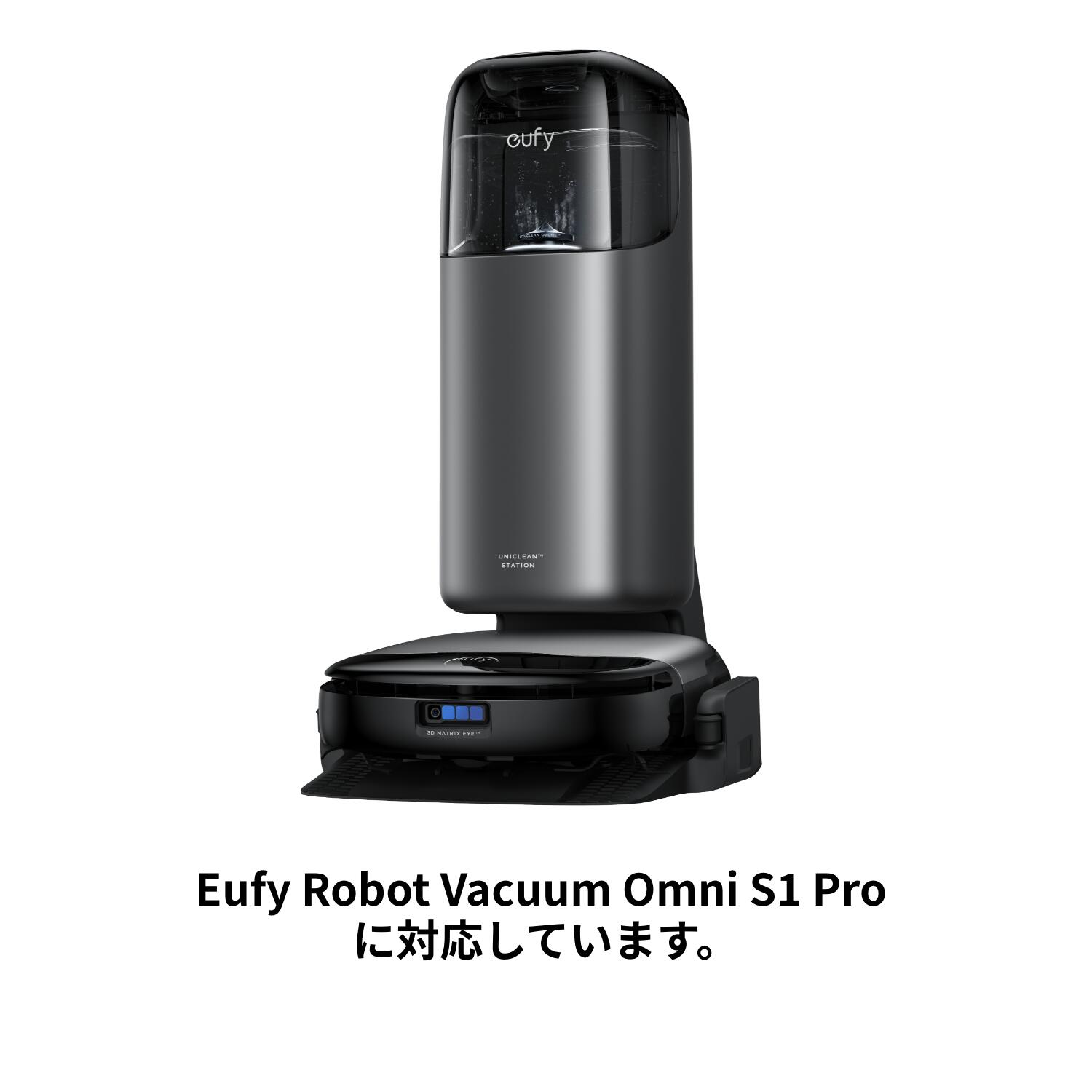 2025年購入★使用少美品★Anker Eufy VacH20クリーナー Eufy Robot Vacuum 3-in-1 E20 | ロボット掃除機の製品情報