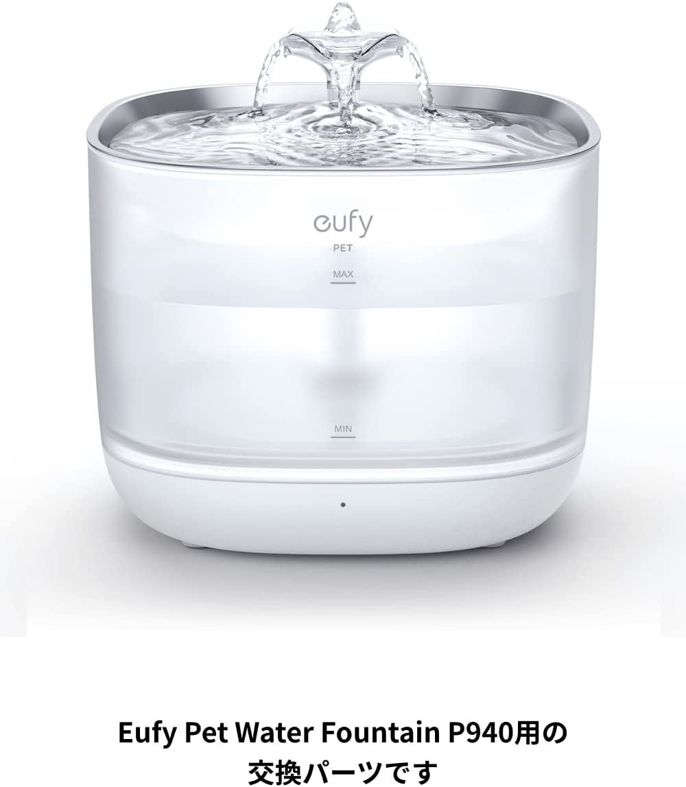 Eufy Pet Water Fountain P940 交換用フィルター 4個入り