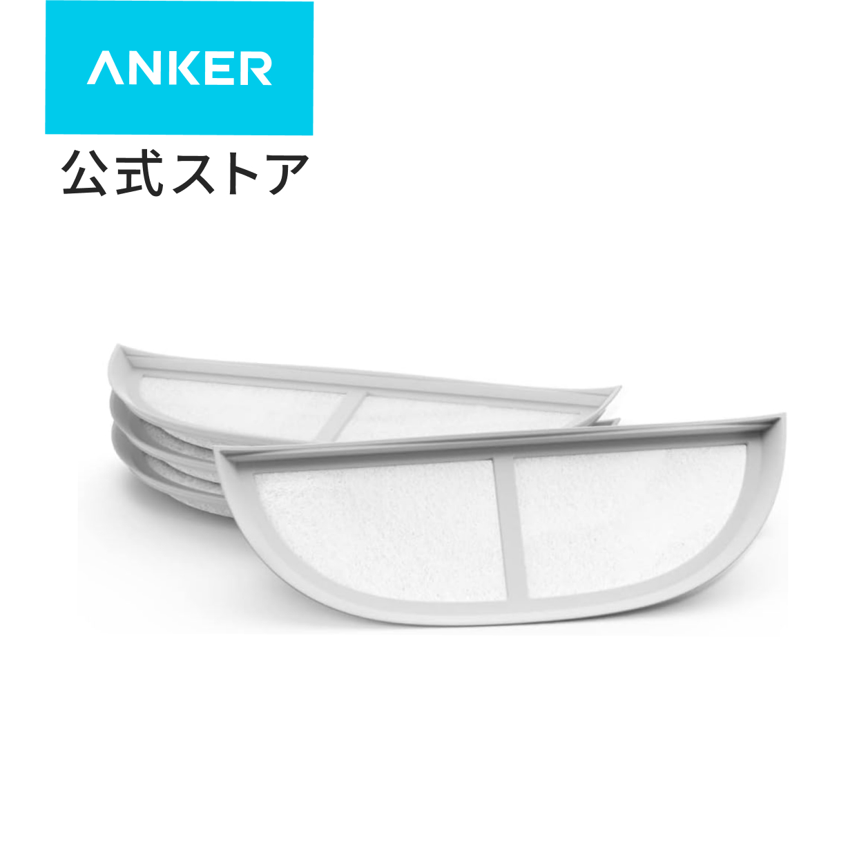 Eufy Pet Water Fountain P940 交換用フィルター 4個入り