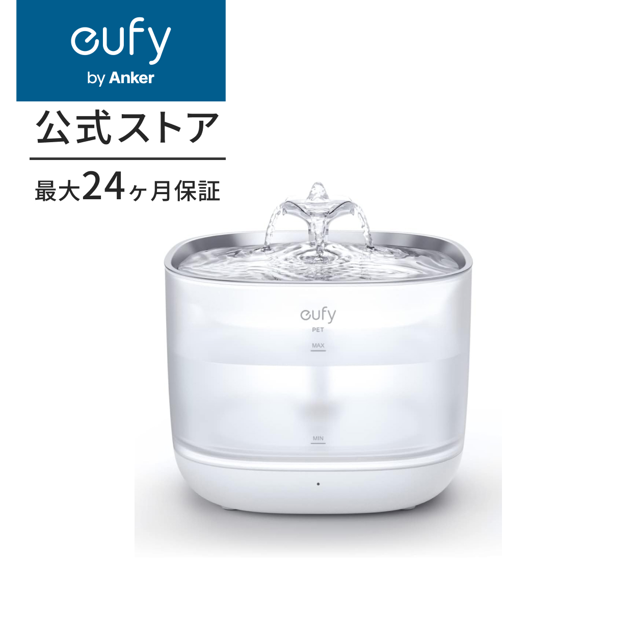 エルフィン　自動給水器 話題の自動給水器が我が家にやって来た!!【エルフィン給水器