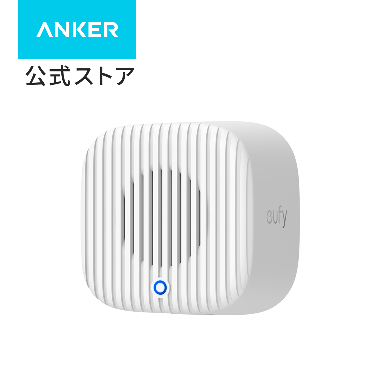 Eufy（Anker） Eufy Solar Panel (3W) 屋外カメラ給電ソーラーパネル