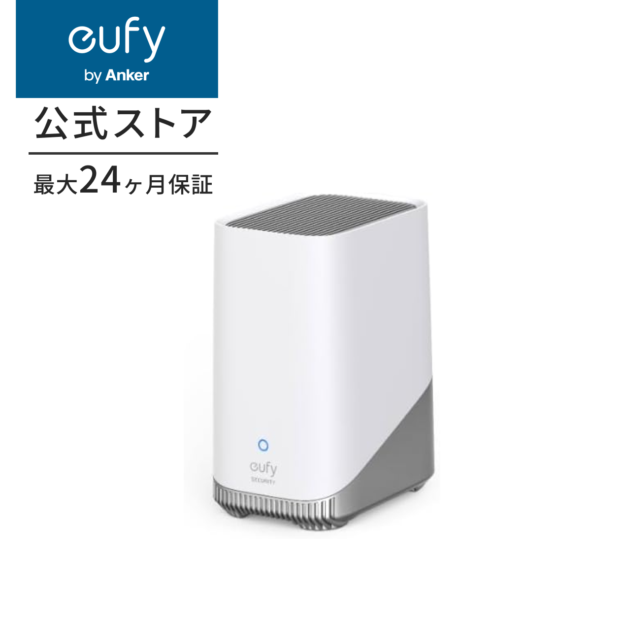 その他 Anker Eufy Base S380 + eufyCam S330 eufy by Anker HomeBase 3 Wireless home security hub for eufy