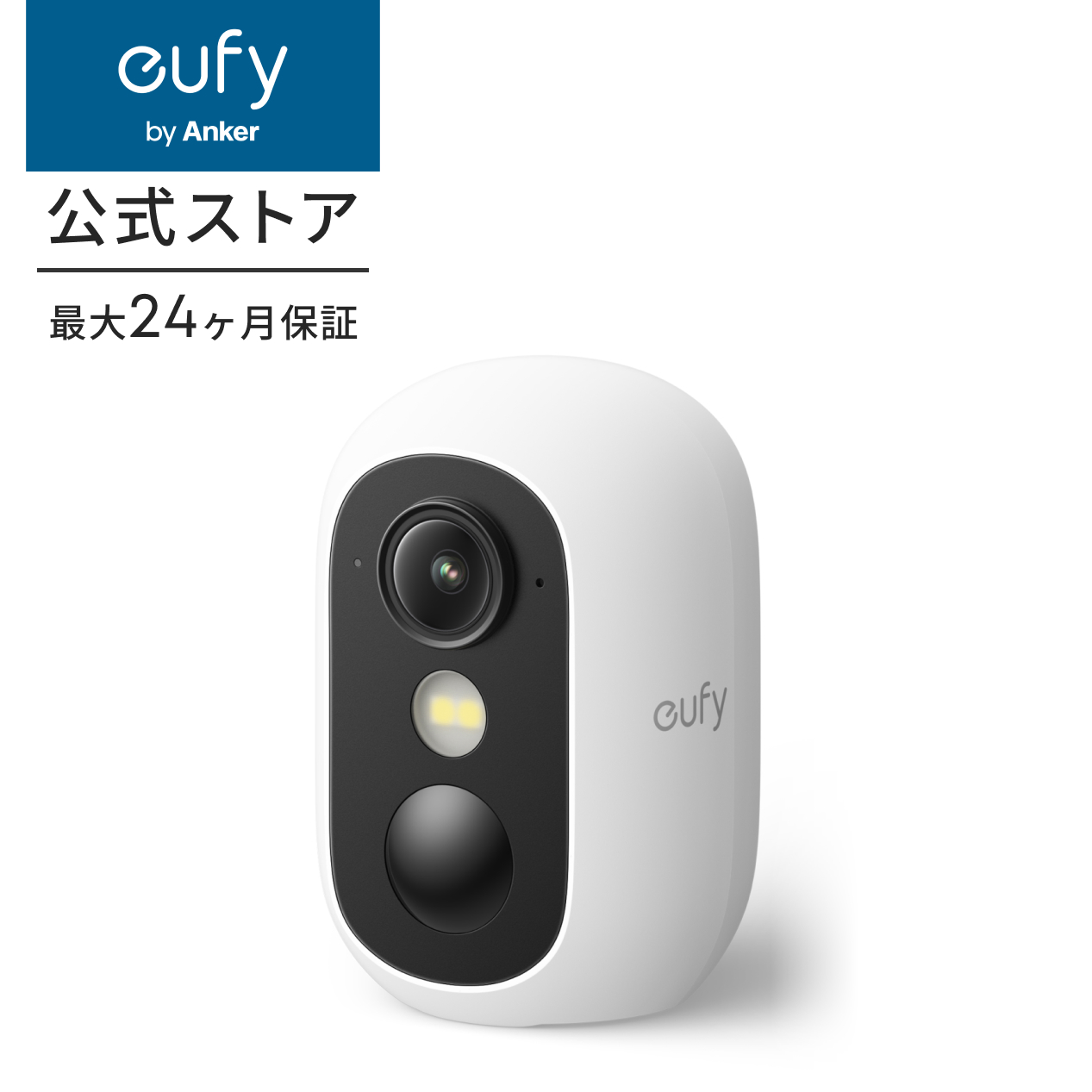 Anker（アンカー） Anker Eufy (ユーフィ) eufyCam C35 （屋外用防犯