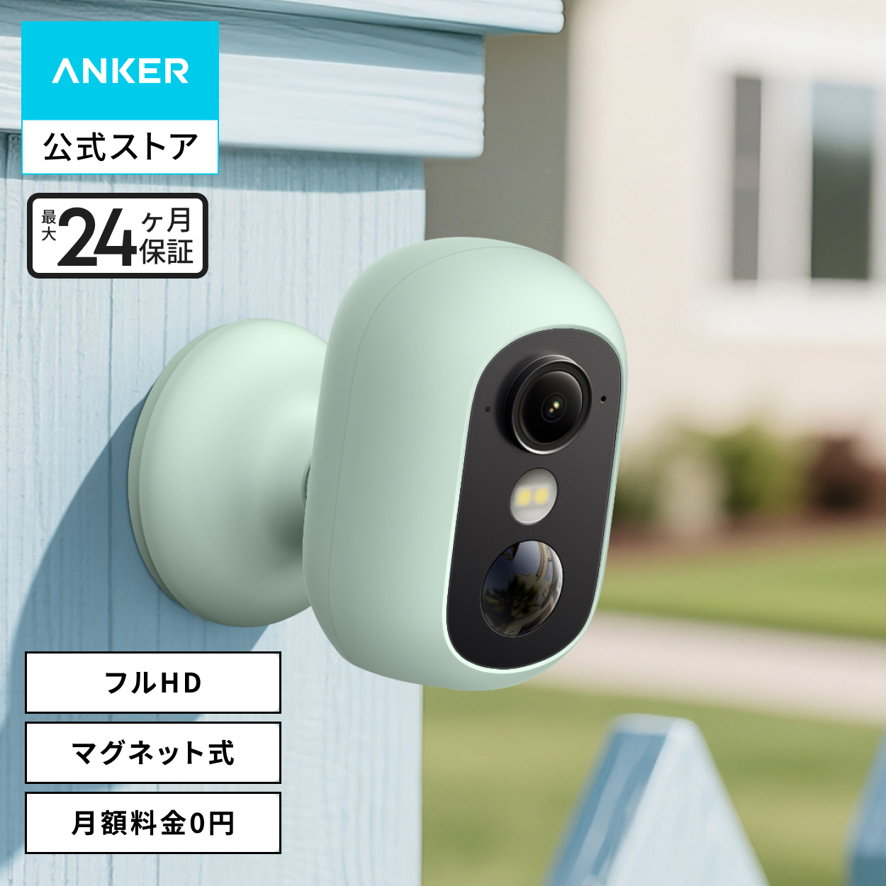 Eufy（Anker） Anker Eufy (ユーフィ) eufyCam C35 （屋外用防犯カメラ