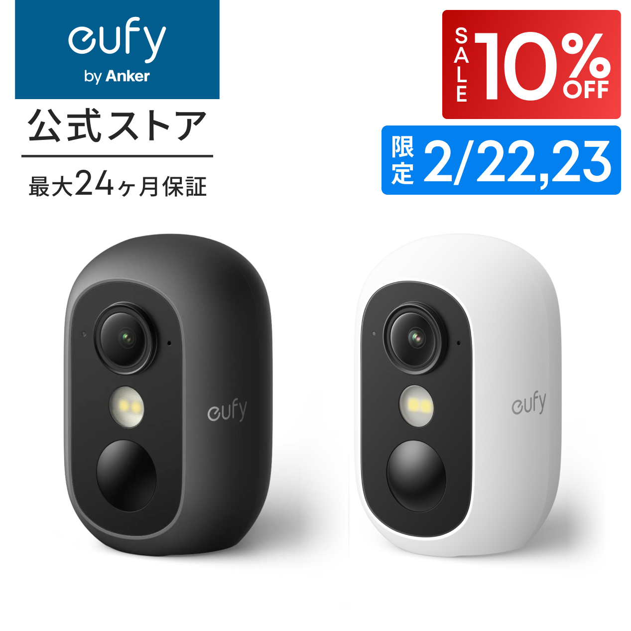 Eufy eufyCam C35」の人気商品一覧 | 安い商品を通販サイトから探す