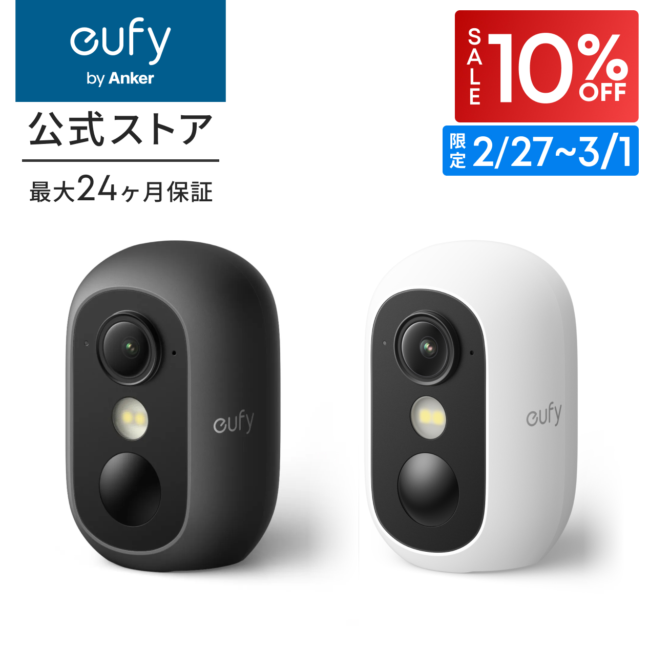 Anker（アンカー） Eufy Solar Panel (3W) 屋外カメラ給電ソーラー