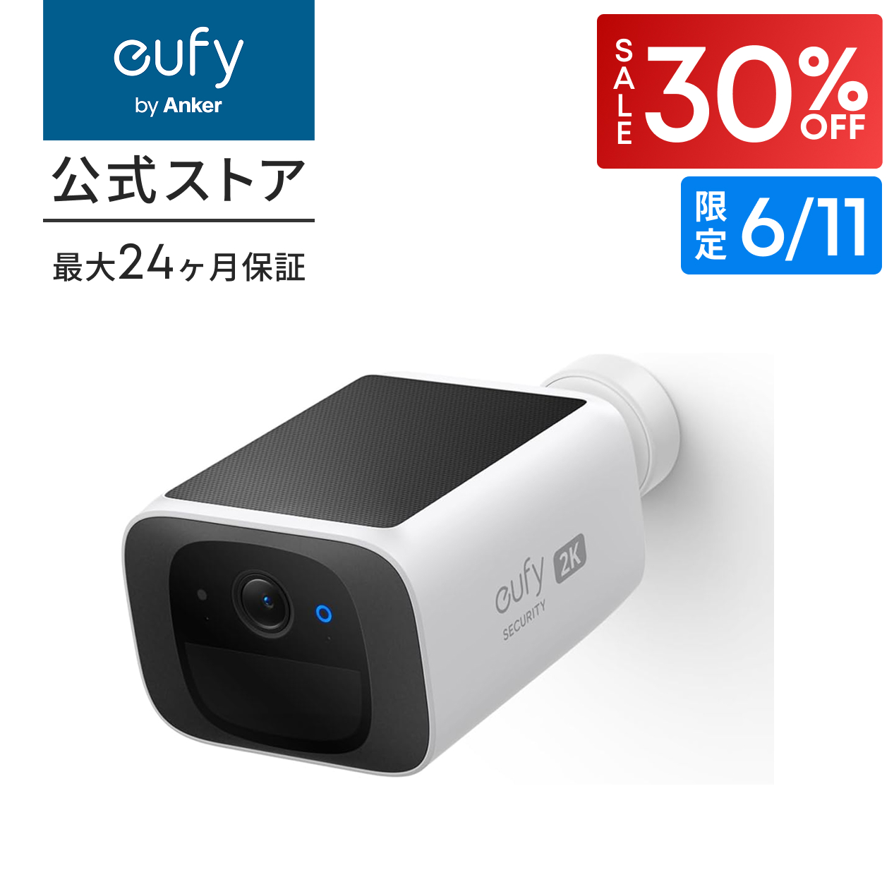 Anker（アンカー） Anker Eufy Security SoloCam S220（防犯カメラ