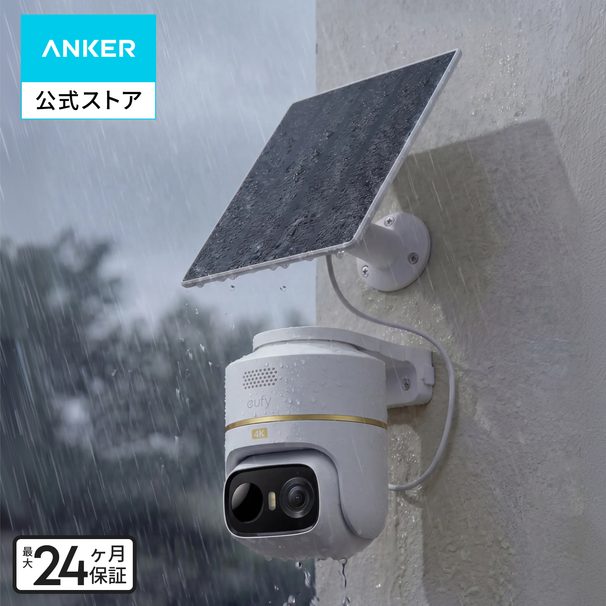 eufyCam C37」の人気商品一覧・価格比較 - 価格.com