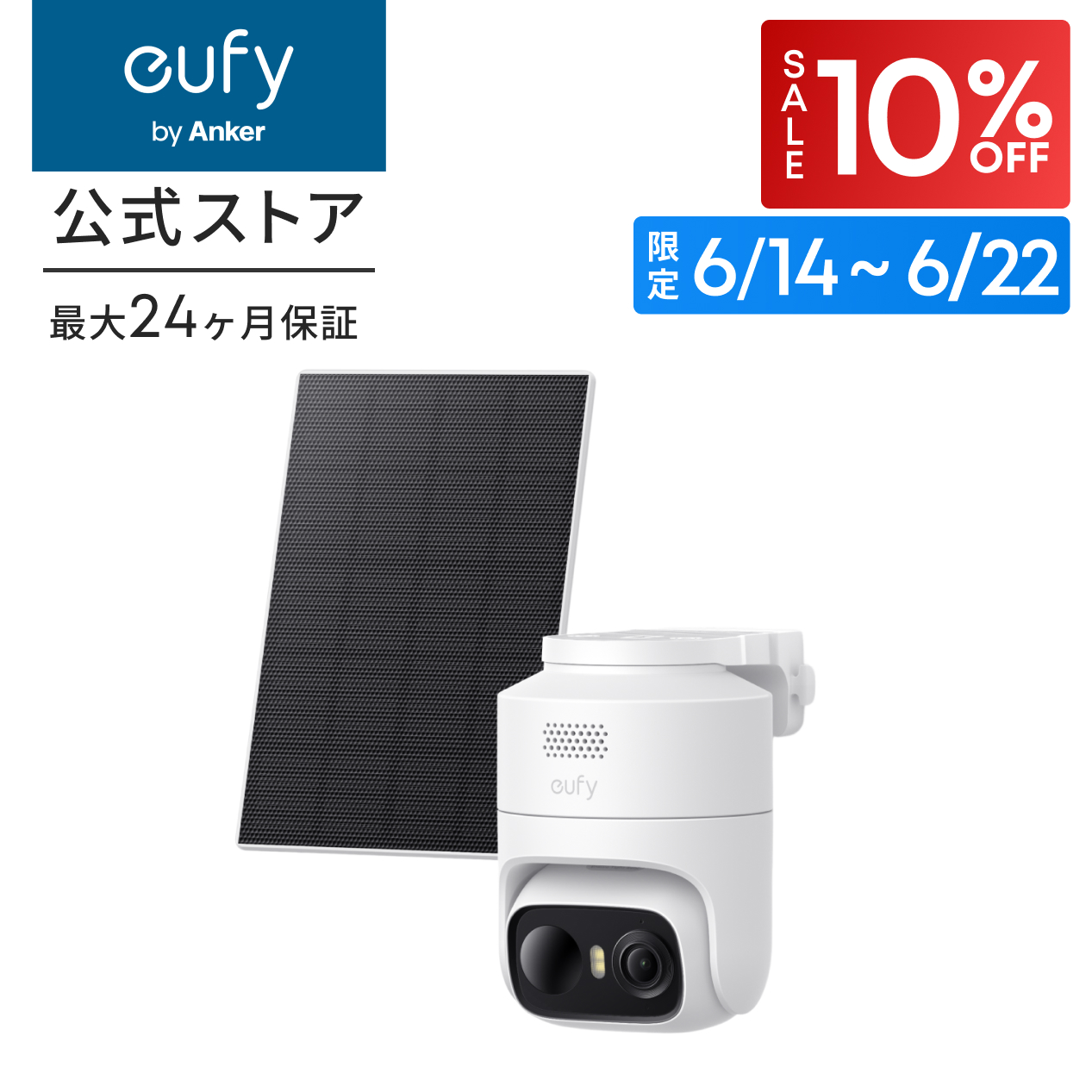 Anker（アンカー） Anker Eufy (ユーフィ) eufyCam C37 (屋外防犯