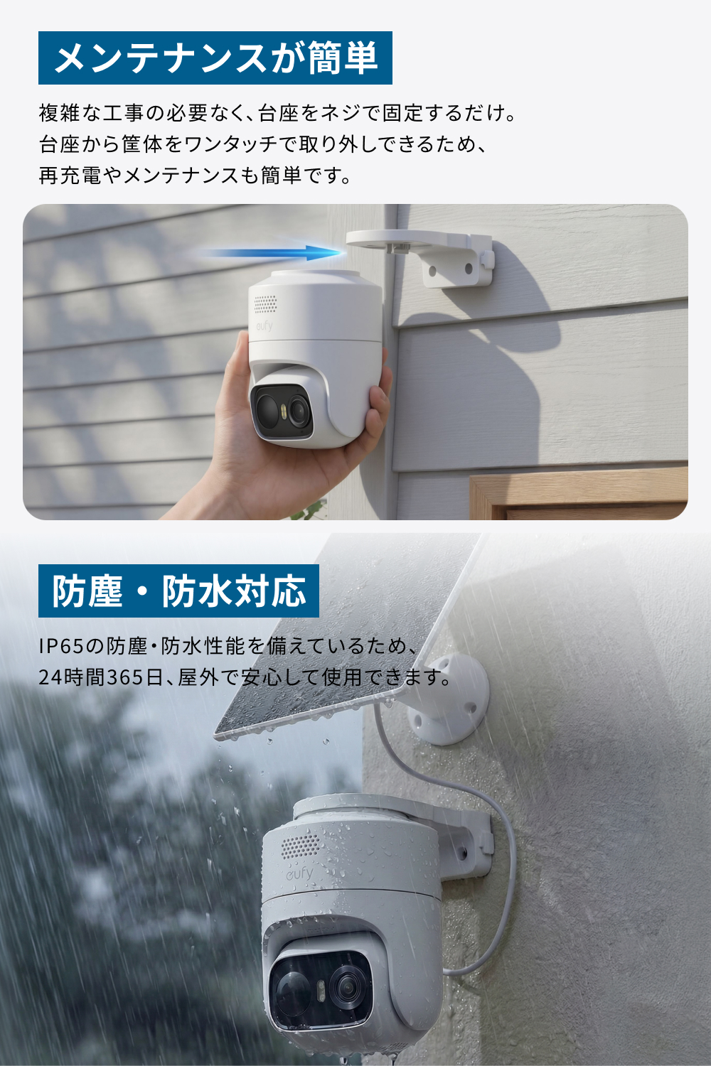 Anker（アンカー） Anker Eufy (ユーフィ) eufyCam C37 (屋外防犯
