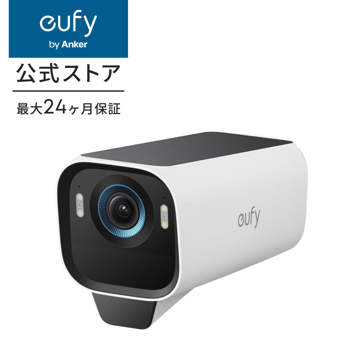 anker eufy（防犯カメラ）（有線/無線：無線）｜防災、防犯
