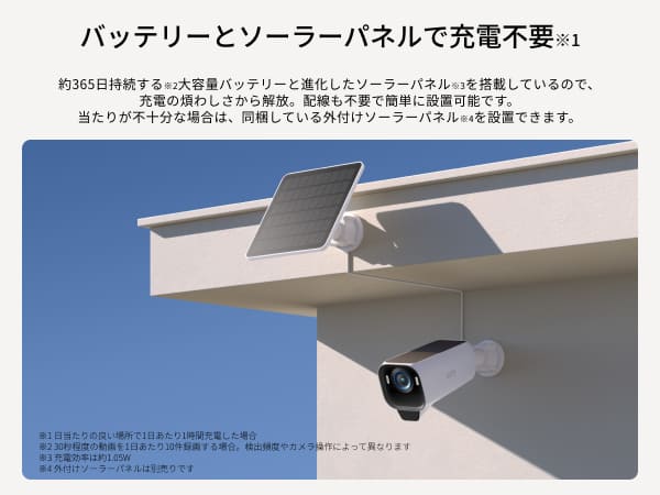 Eufy（Anker） Anker Eufy (ユーフィ) eufyCam S3 Pro増設用カメラ