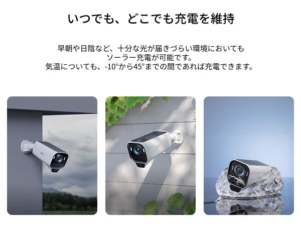 Eufy（Anker） Anker Eufy (ユーフィ) eufyCam S3 Pro増設用カメラ