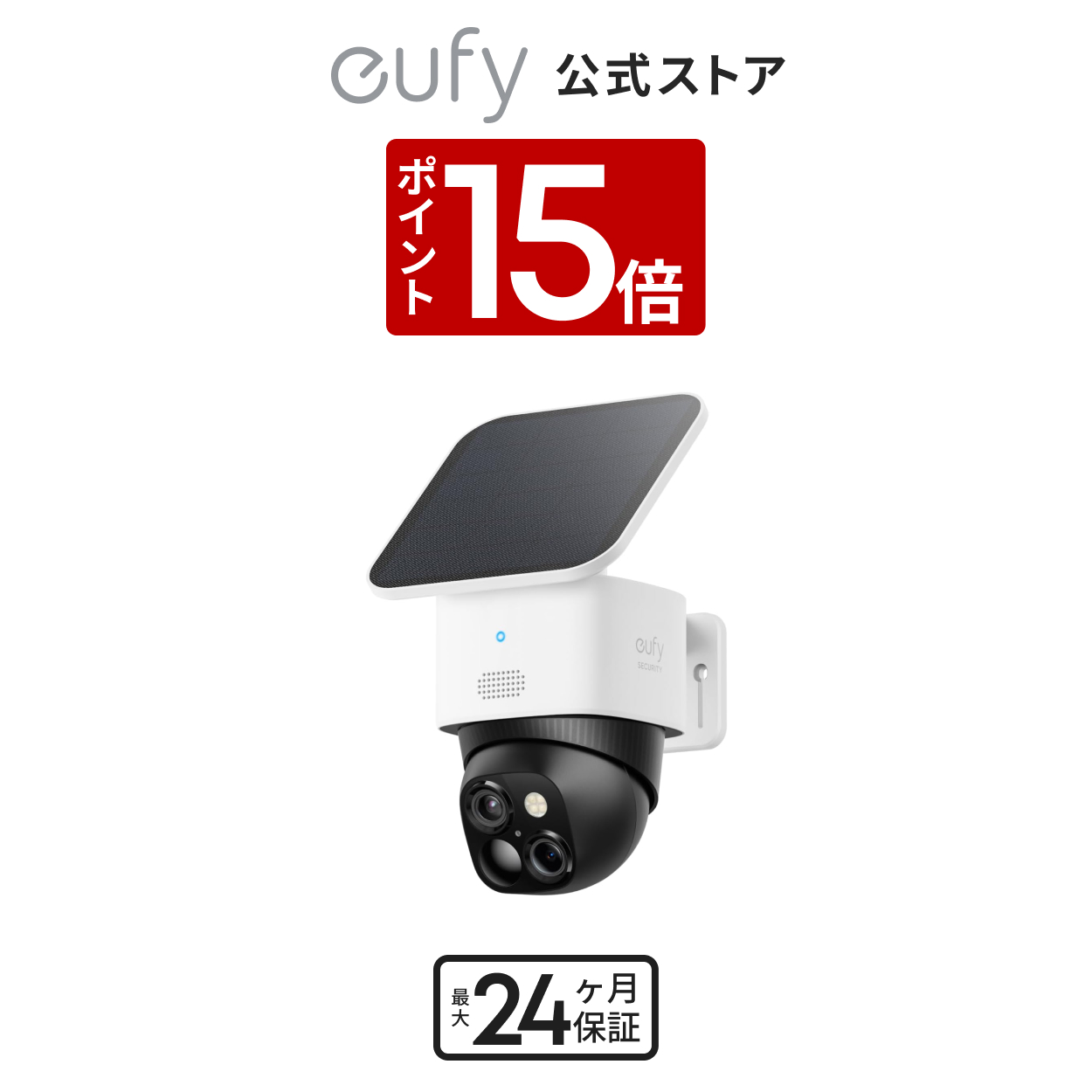 Anker Eufy (ユーフィ) Security Entry Sensor (ドア・窓開閉