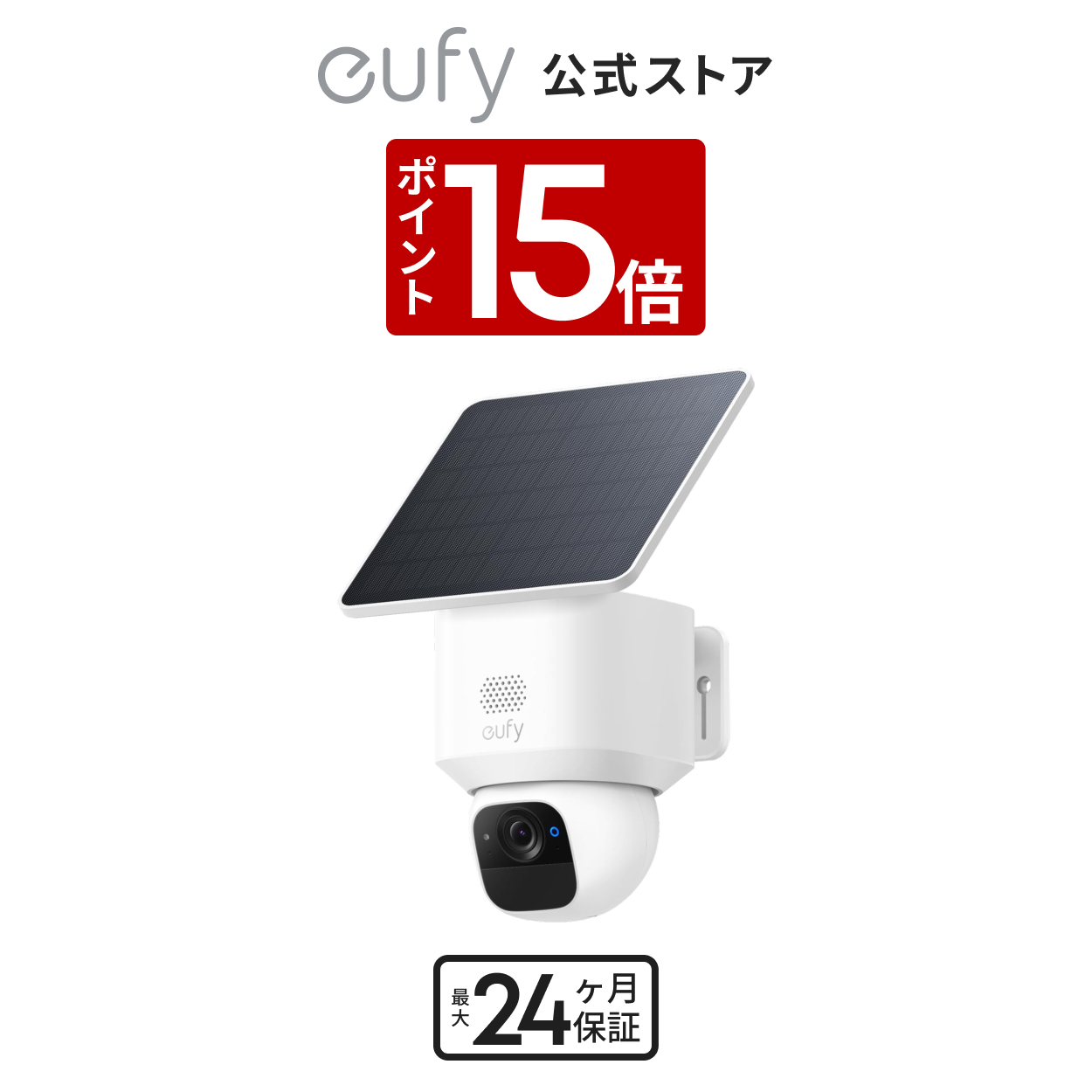 Anker Eufy (ユーフィ) Security Entry Sensor (ドア・窓開閉