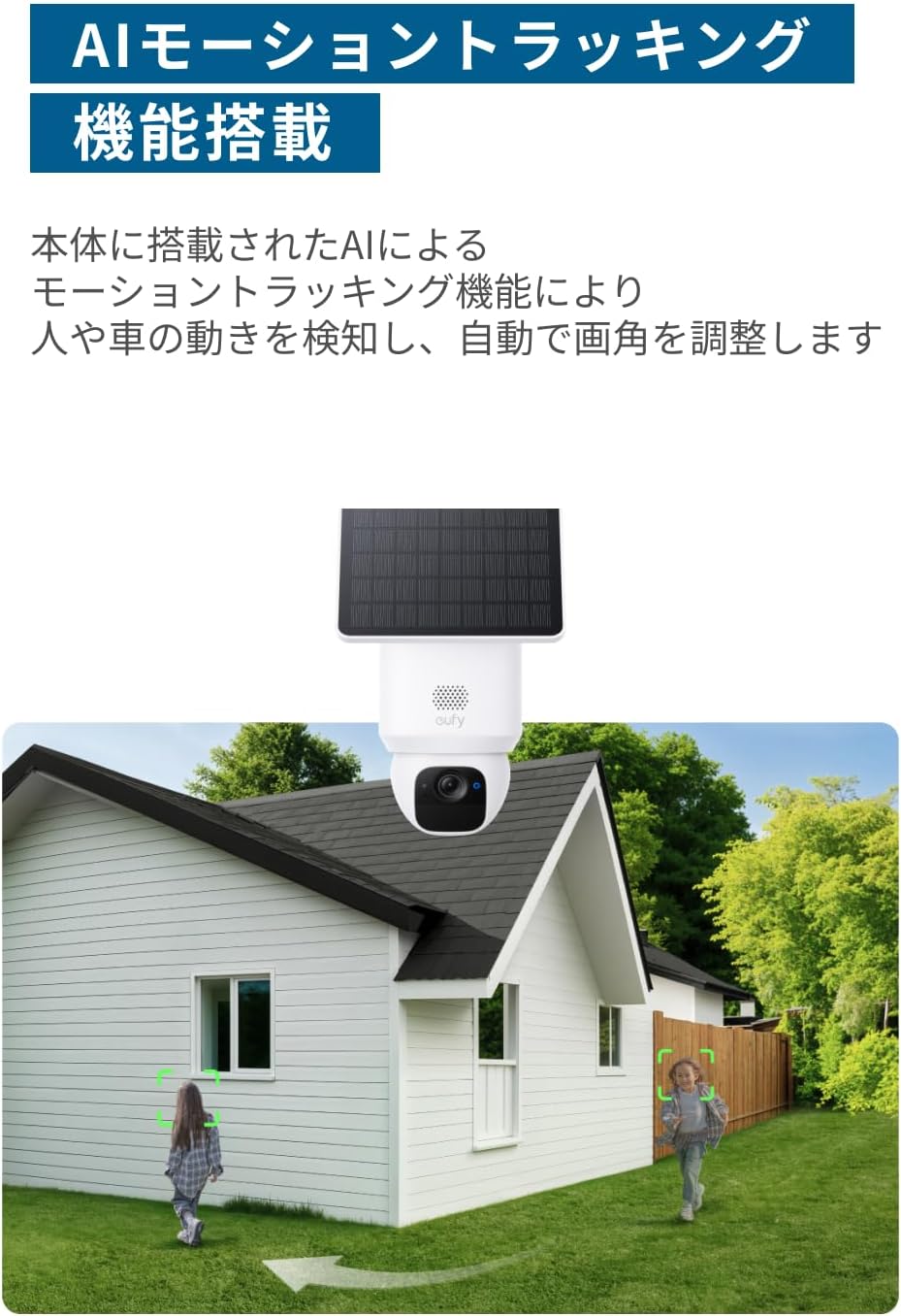防犯カメラ Anker Eufy SoloCam E30 61TklYGrS4L._AC_SY200_QL15_.jpg