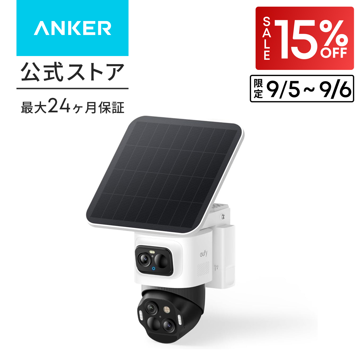 Anker Eufy eufyCam」の人気商品一覧・価格比較 - 価格.com