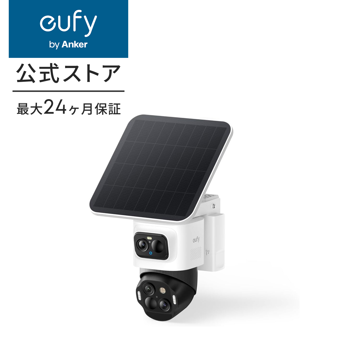 アンカー ユーフィ eufyCam S4 屋外用防犯カメラ　固定 追尾　ソーラー Eufy史上最高水準の防犯性能！固定式カメラと追尾式カメラが連動する2