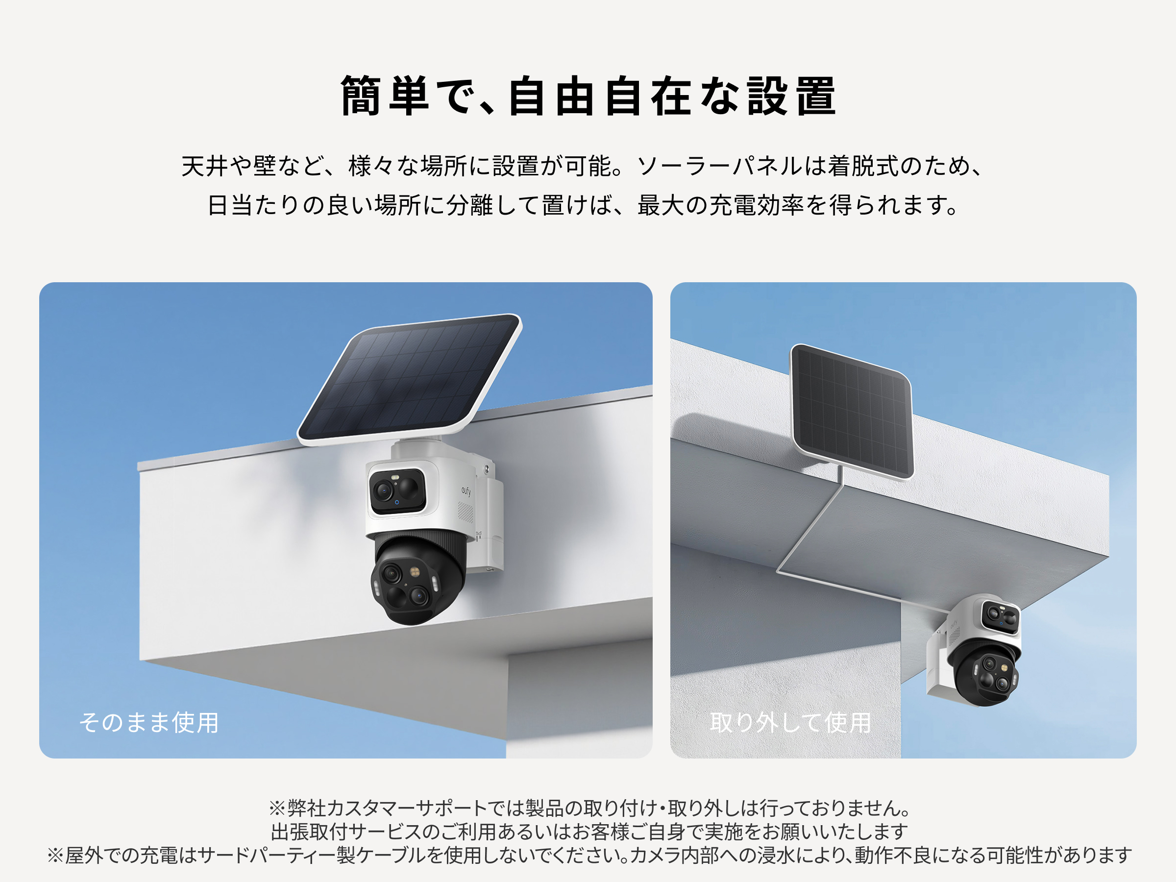 アンカー ユーフィ eufyCam S4 屋外用防犯カメラ　固定 追尾　ソーラー アンカー ユーフィ eufyCam S4 屋外用防犯カメラ 固定 追尾 ソーラー