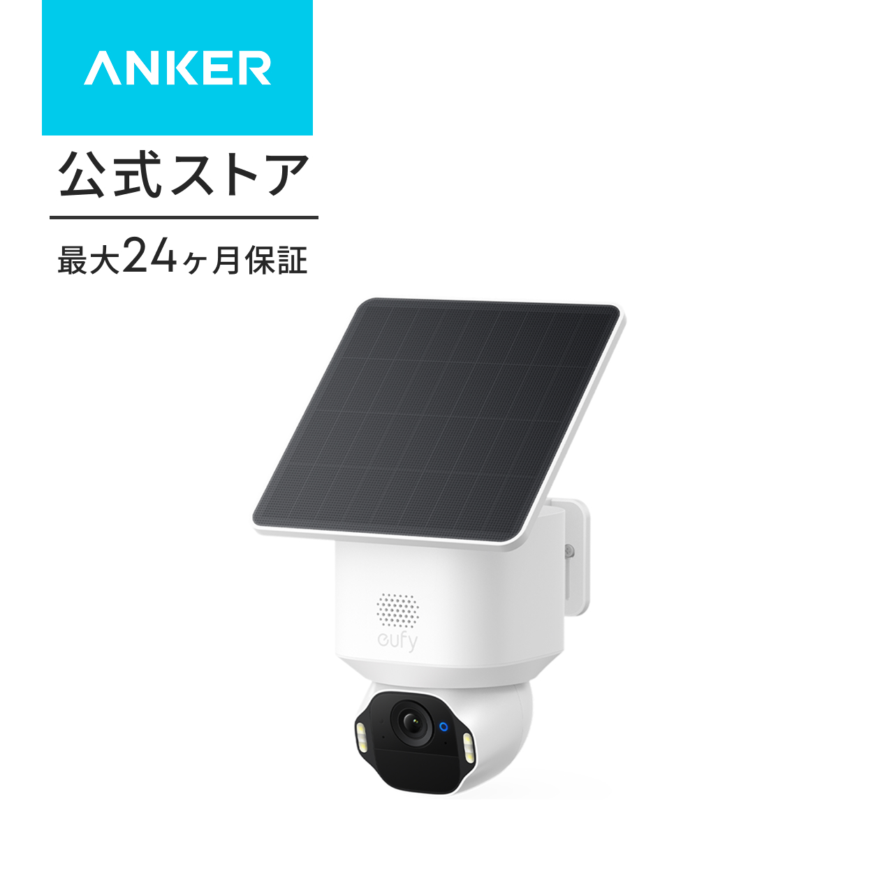 Eufy（Anker） Anker Eufy (ユーフィ) SoloCam E42（屋外防犯カメラ