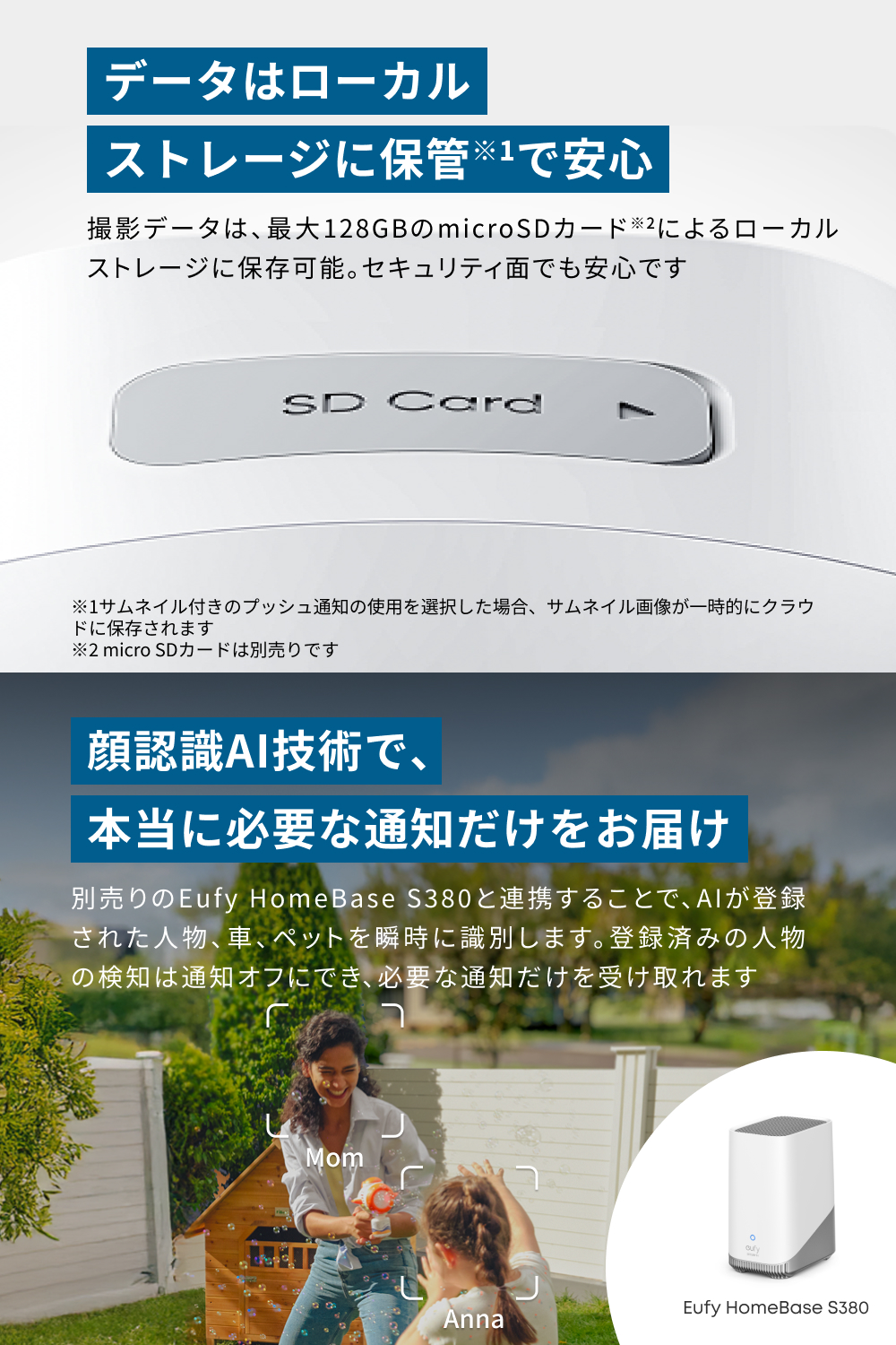 Anker（アンカー） Anker Eufy (ユーフィ) SoloCam E42（屋外防犯