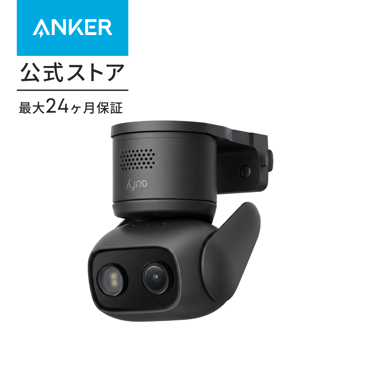 Anker（アンカー） Anker Eufy (ユーフィ) WiredCam C31 (屋外・屋内