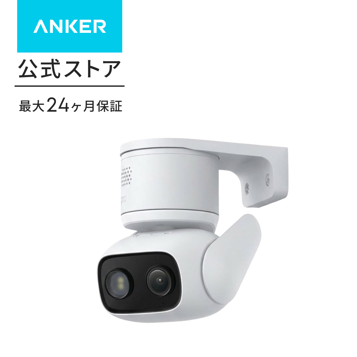 Eufy（Anker） Anker Eufy (ユーフィ) WiredCam C31 (屋外・屋内対応