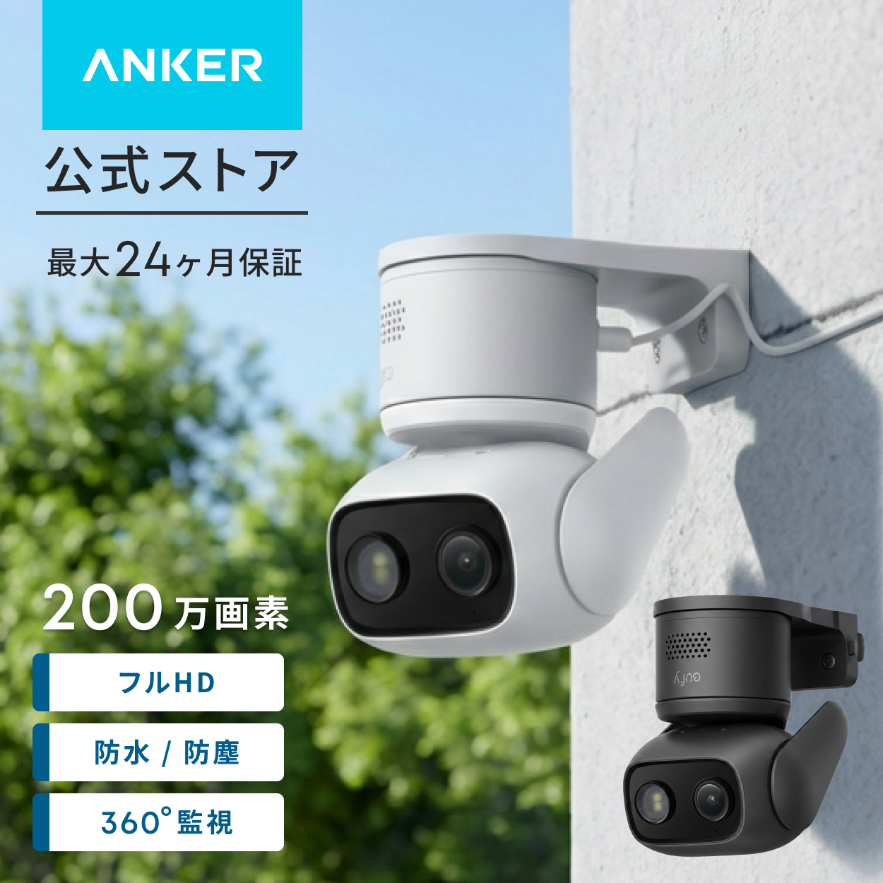 Eufy（Anker） Eufy 屋外カメラ 交換用バッテリー (EufyCam S4対応
