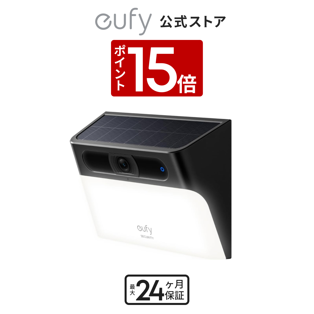 ビデオカメラ Anker Eufy Solar Wall Light Cam S120 Amazon.co.jp: Anker Eufy Solar Wall Light Cam S120 (屋外