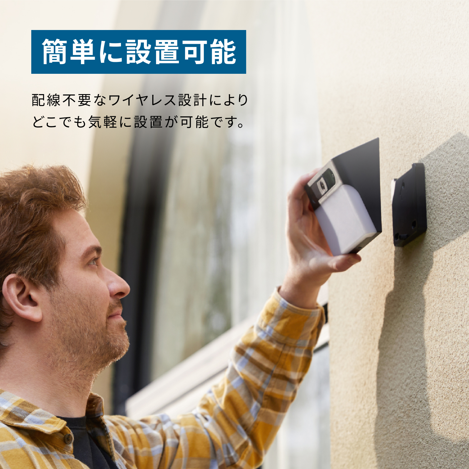 Eufy（Anker） Anker Eufy Solar Wall Light Cam S120 (フルHDモデル