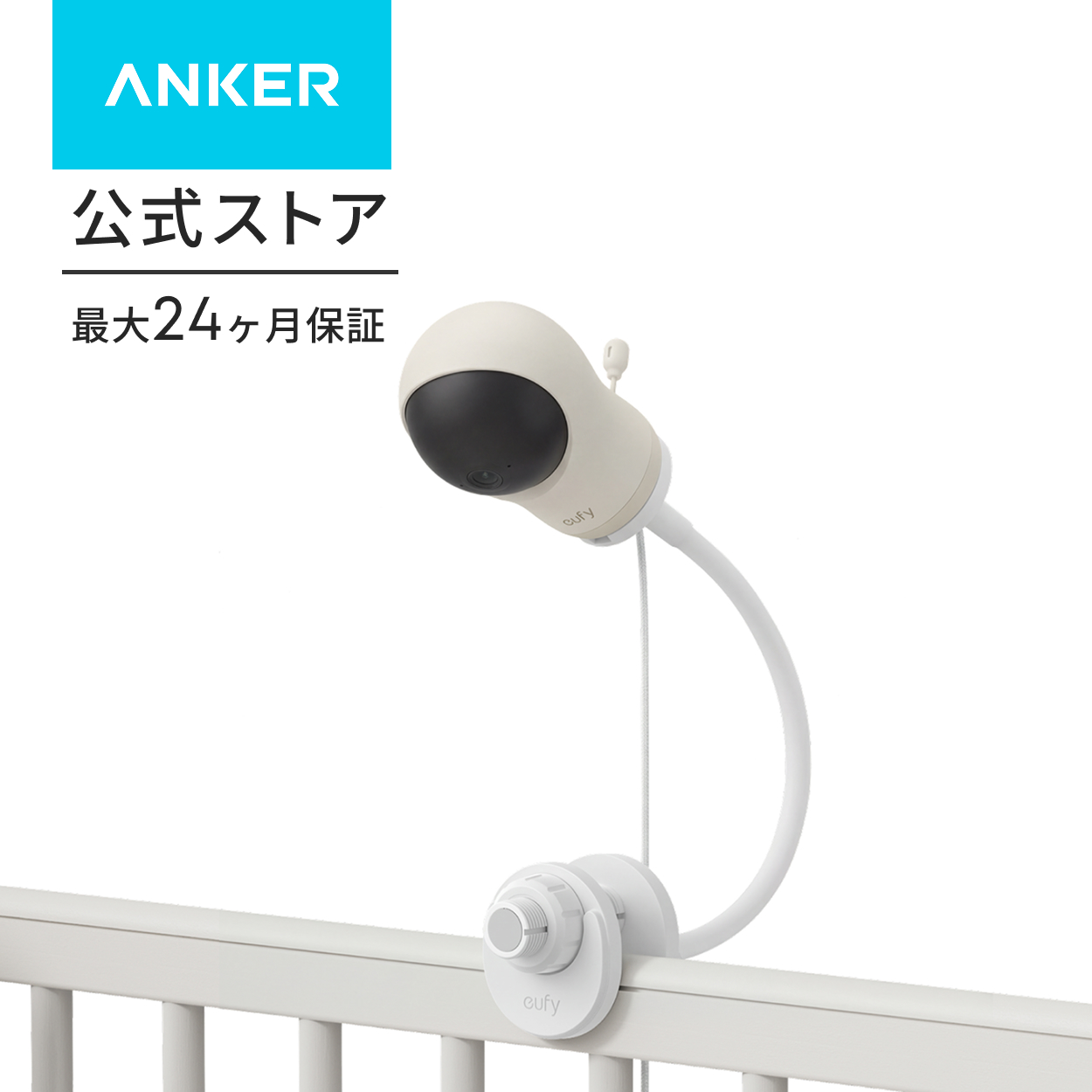 Eufy（Anker） Anker Eufy HomeBase S380【 Security シリーズ対応/顔