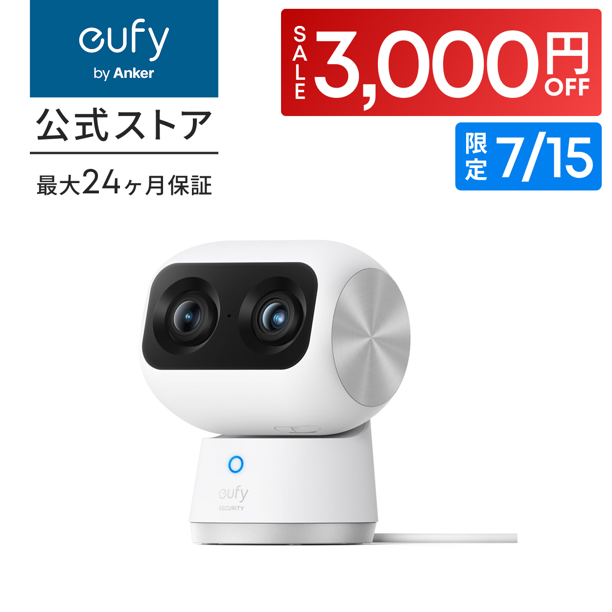 Anker Eufy Security Indoor Cam S350（屋内カメラ) ネットワークカメラ / ベビーモニター / ペット見守り / 防犯カメラ クーポン対象