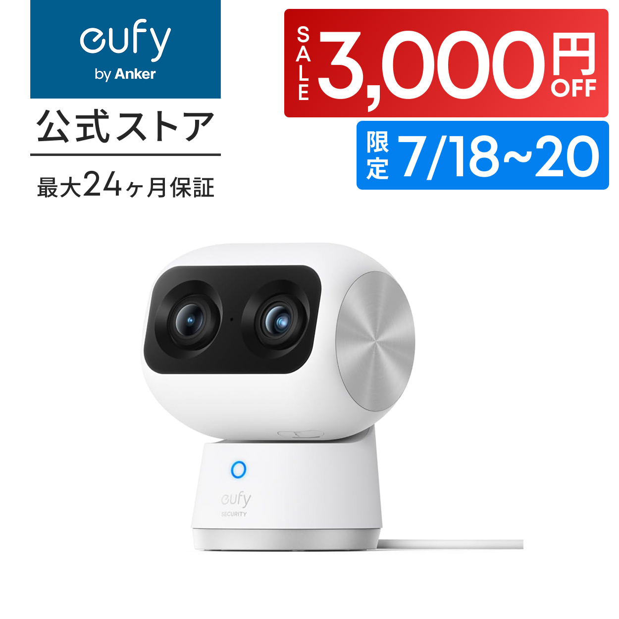 Anker（アンカー） Anker Eufy Security Indoor Cam S350（屋内カメラ