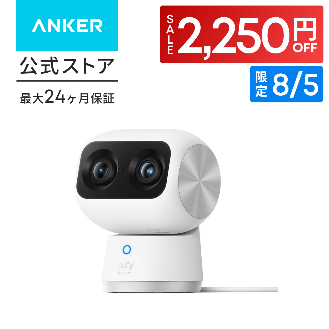 Eufy（Anker） Anker Eufy Security Indoor Cam S350（屋内カメラ