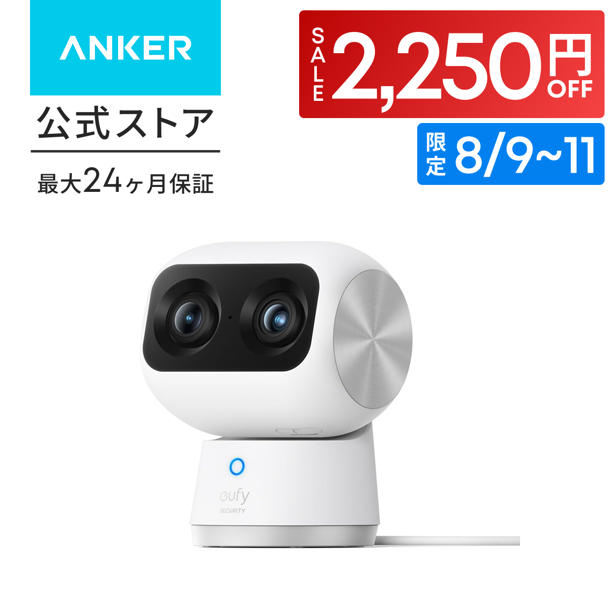 eufy s350」の人気商品一覧・価格比較 - 価格.com