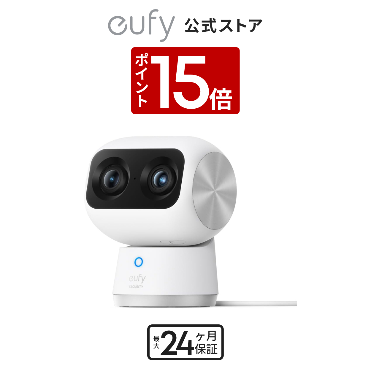 Anker Eufy Security Indoor Cam S350（屋内カメラ